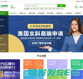 360搜课网