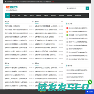 用友财务软件免费下载