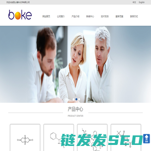 昆山博科化学有限公司