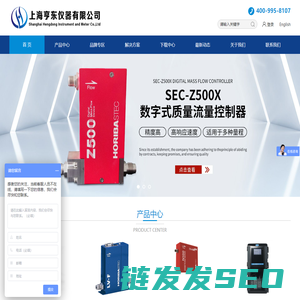 上海亨东仪器有限公司