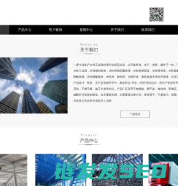 兰州银粉漆