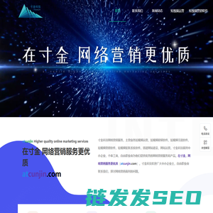 短视频软件