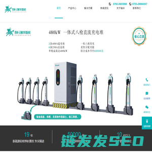 江西瑞华智能科技有限公司