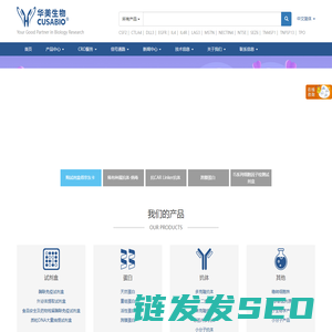 专业提供基因,重组蛋白,抗体,ELISA