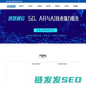 深圳市遐拓科技有限公司