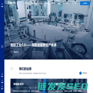 利尔达