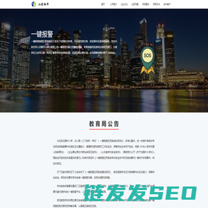 山东裕华