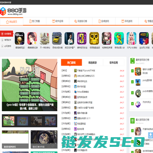 最新手游下载大全