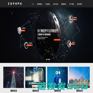 广州星溪科技有限公司