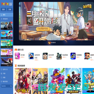 7k7k游戏