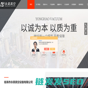 双级无油真空泵(活塞