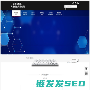 网站设计