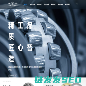 嘉兴物流公司