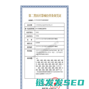 【仁和药房网】正规网上药店,专业药品零售网,网上买药就上药房网!