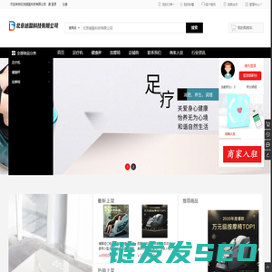 北京越盈科技有限公司