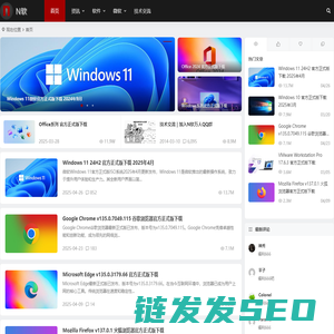 N软