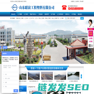 土工格栅