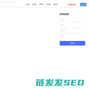 网易企业邮箱