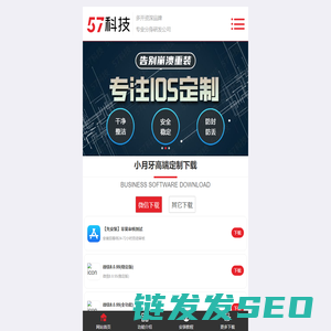 小月牙