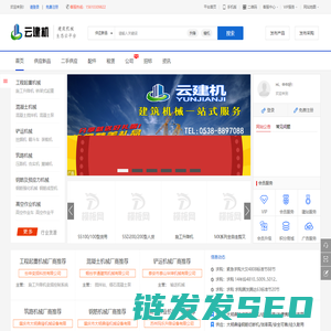 云建机