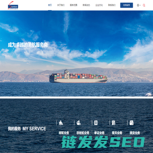 深圳联合国际船舶代理有限公司