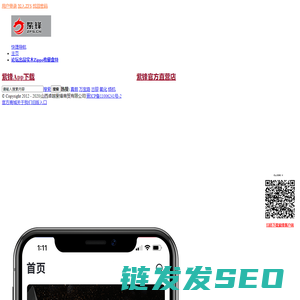 紫锋