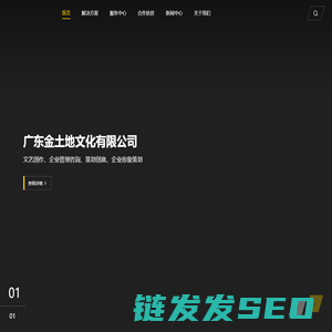 首页