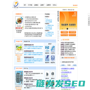 南京网站建设