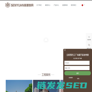 酒店家具