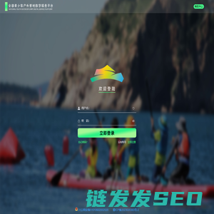露营典