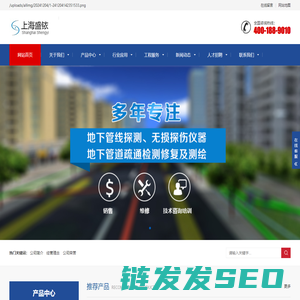 上海盛铱信息科技有限公司