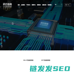 宁波薪远电子科技有限公司