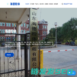 气力输送系统
