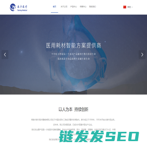 常熟市泰宁医疗器材有限责任公司