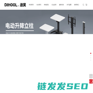 DIHOOL