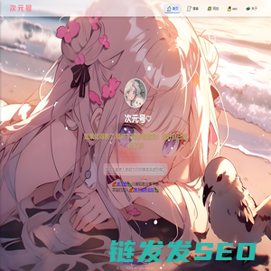 山东金蒂斯智能科技有限公司