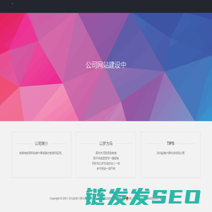 深圳超缘计算科技有限公司