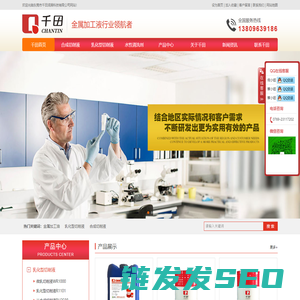 镜面火花机油,不锈钢冷镦成型油,快干防锈油
