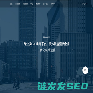 石基信息为酒店业