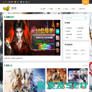 好玩的手机游戏下载