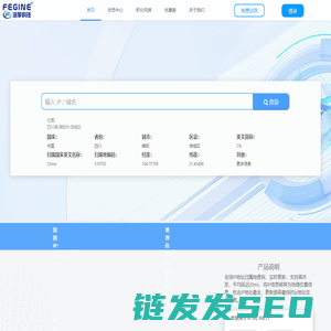 【ip06】全球IP归属地查询