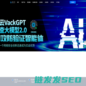 墨云科技