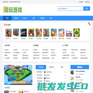 最新手机app下载