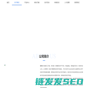 晴岚书苑
