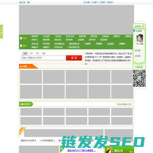 广西农牧网