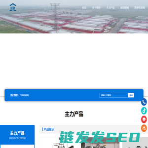气流粉碎机