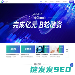 上海驰骛信息科技有限公司