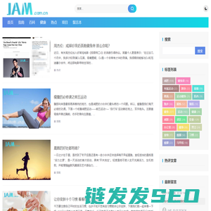 JAM
