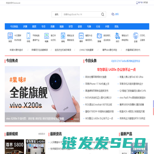电脑之家PChome.net