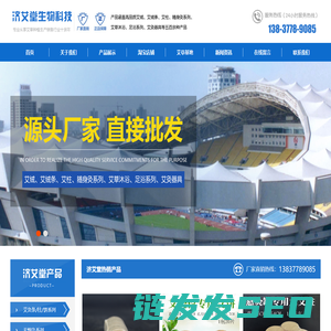 艾灸条厂家批发